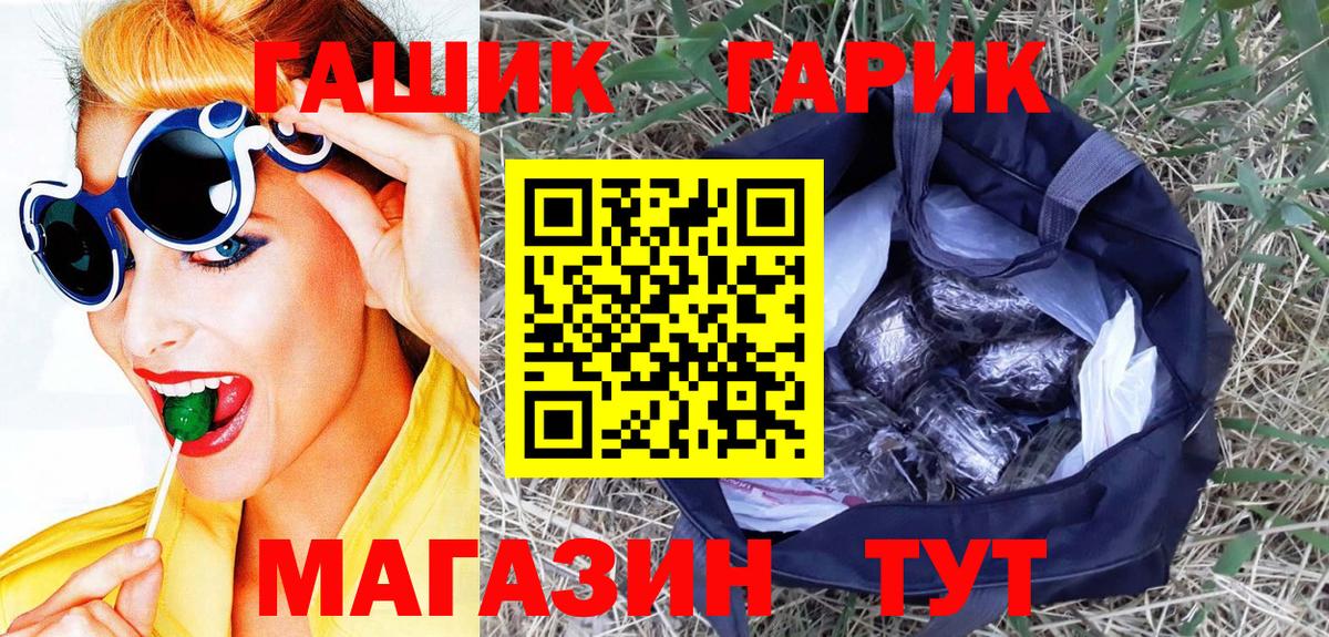 ГАШИШ 40% ТГК Юрга
