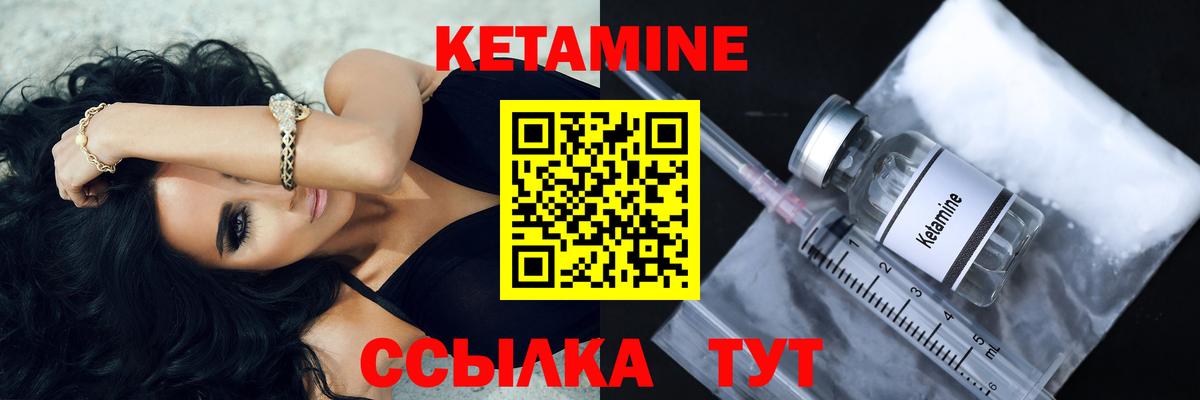 мориарти формула  Кетамин VHQ  Вход с VPN  Юрга  КЕТАМИН ketamine    зеркало 