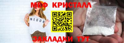 бутират Гусь-Хрустальный