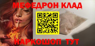 mdpv Дубна