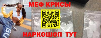 прущая мука Гусев