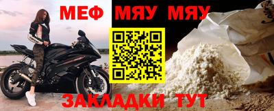 бутират Гусь-Хрустальный