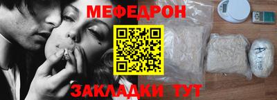 прущая мука Гусев