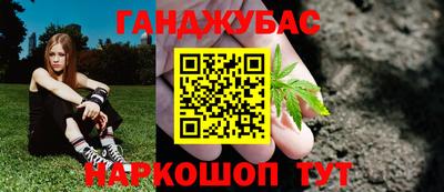 амфетамин Гусиноозёрск