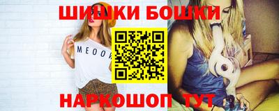 бутират Гусь-Хрустальный