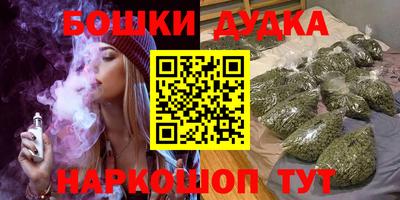 бутират Гусь-Хрустальный