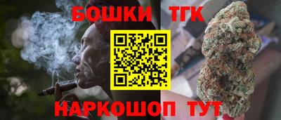 бутират Гусь-Хрустальный