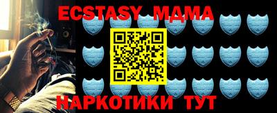 прущая мука Гусев