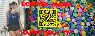 амфетамин Гусиноозёрск