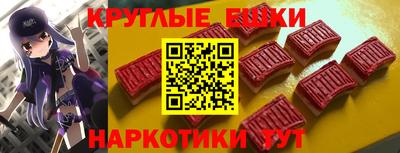 амфетамин Гусиноозёрск