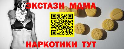 амфетамин Гусиноозёрск