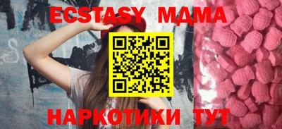 амфетамин Гусиноозёрск
