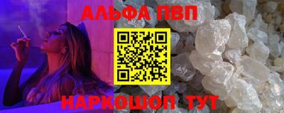 бутират Гусь-Хрустальный