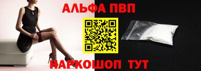 бутират Гусь-Хрустальный