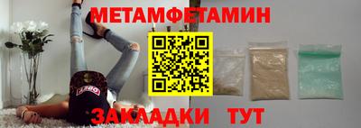 бутират Гусь-Хрустальный