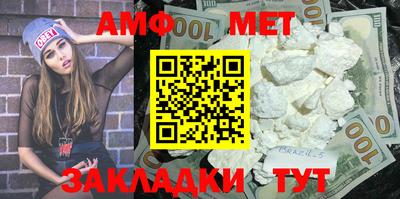 амфетамин Гусиноозёрск