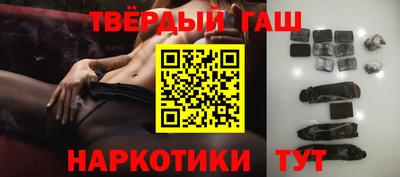 бутират Гусь-Хрустальный