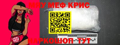 амфетамин Гусиноозёрск
