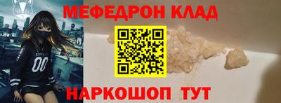 прущая мука Гусев