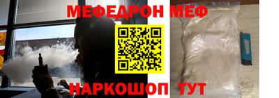 бутират Гусь-Хрустальный