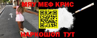амфетамин Гусиноозёрск