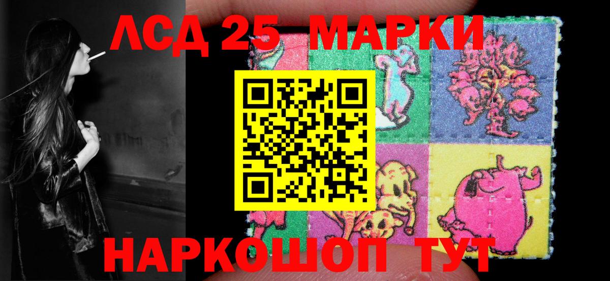 Юрга  ЛСД экстази кислота  Вход с VPN  LSD-25 экстази кислота 