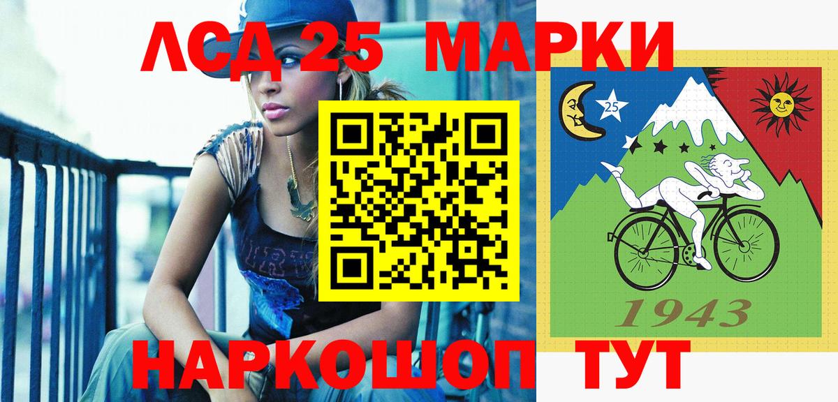 Марки N-bome 1,8мг Юрга