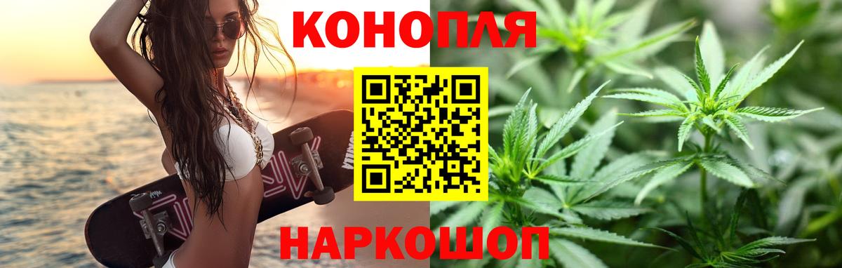 МАРИХУАНА сатива  Вход с VPN  Марихуана ГИДРОПОН  МАРИХУАНА план  Юрга 