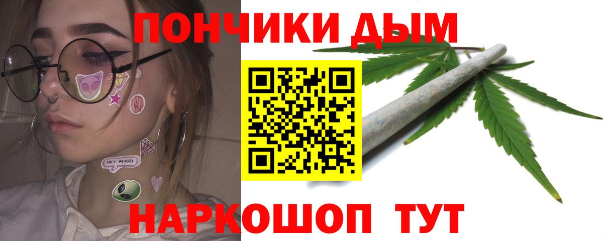 Конопля AK-47 Юрга